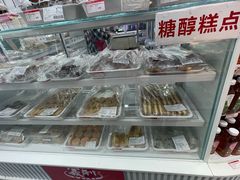 -百年义利(福长街店)
