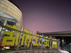 -中田健身工作室(嘉定江桥店)