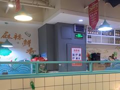 大堂-楚媚娘炭火蛙锅(宽厚里店)