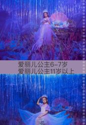 -同远QQBABY亲子摄影(北京路店)