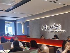 -蝎王府羊蝎子(北大地店)