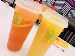 -奈雪的茶(华强北中航城店)