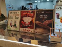 -炖物24章·顺时轻养茶(黄龙店)