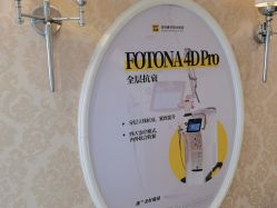 -深圳春天阳光医院·轮廓抗衰中心