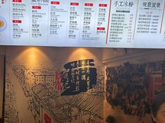 -贺记蛋烘糕(文庙西街店)