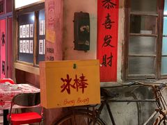 -五马集·海鲜·温州大牌档(黑金冠五马街十字路口店)