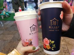 -厝内小眷村(正阳步行街店)