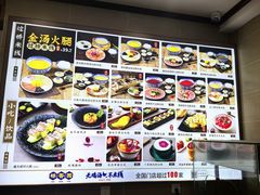 -桥香园过桥米线(国贸店)