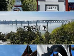 -巴公房子