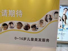 -天虹购物中心(深圳龙华店)