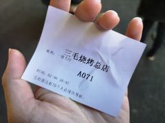 -庞家烧烤客栈(炮台山店)