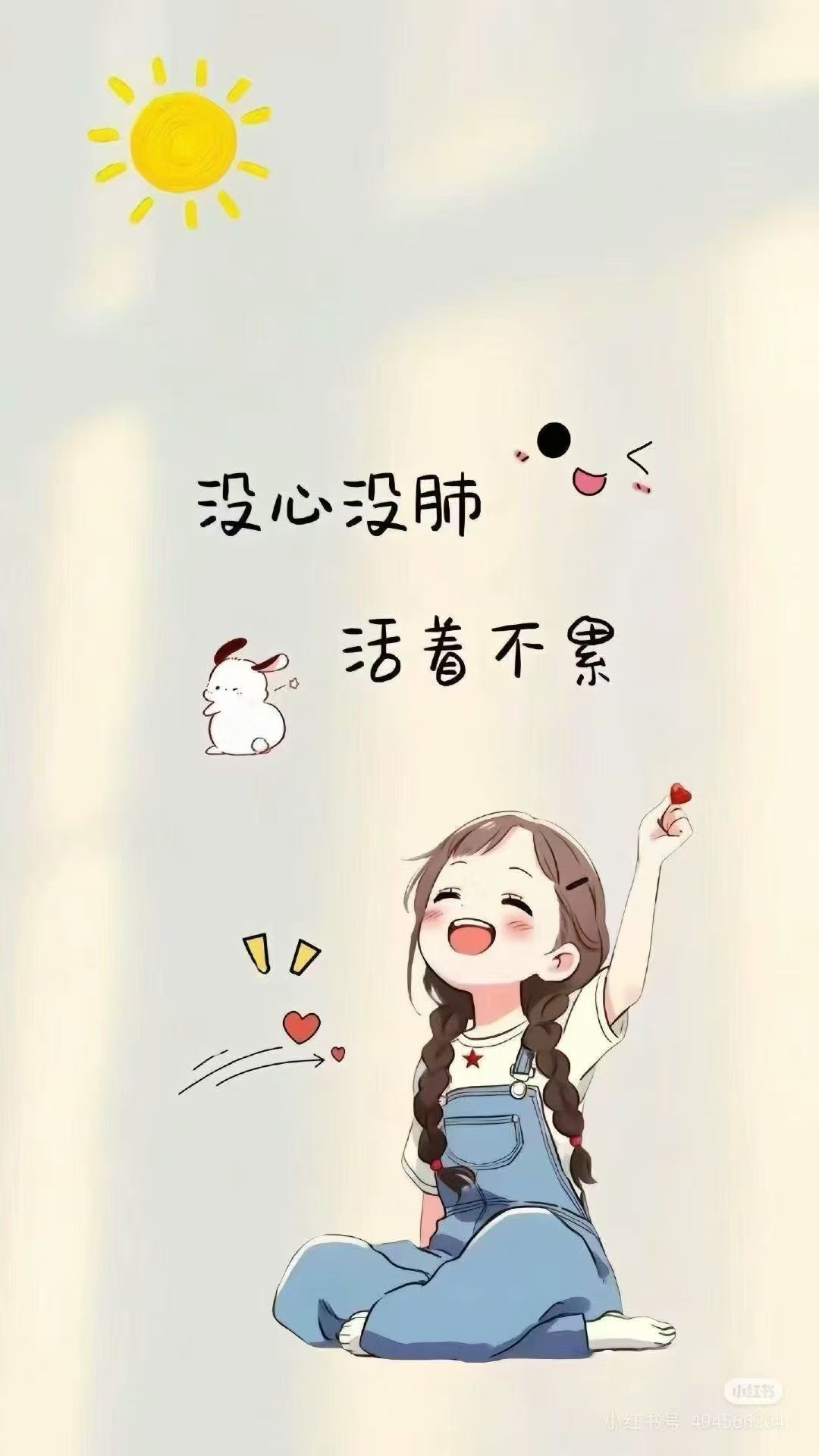 0元玩转这座城小红书发现的壁纸,好喜欢