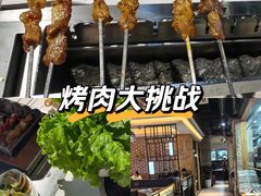 -玉善烧烤串城(长春总店)