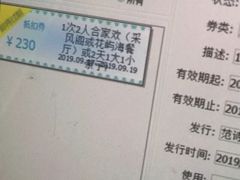 -三亚亚龙湾天域度假酒店