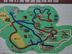 -秘境石崮寨
