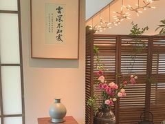 -墨宴(西洋湖店)