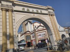-君豪大酒店-东海渔村中餐厅