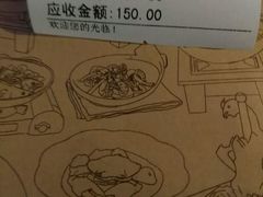 账单-外婆私房菜(新亚百货店)