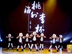 -予荷舞蹈(盛景校区)