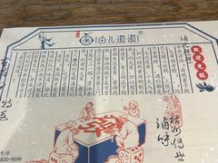 -卤儿道道(杭州大厦501店)