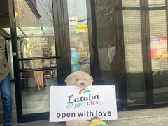 -EATALIA意塔利意式餐厅(鼓楼店)