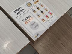 -真功夫(宝丰店)