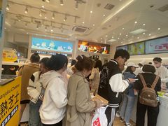 -好利来(北美N1店)