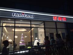 iphone_upload_pic-好利来(欧尚广场店)