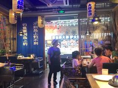 大堂-船梆煮•蒸汽海鲜·炉火烤肉(五四广场店)