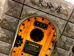 -纽斯桑拿会所(天山店)