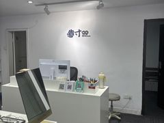 -造寸眼镜·蔡司官方授权店(东门店)