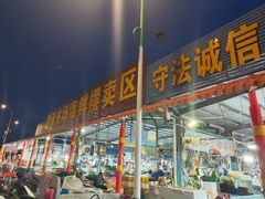 -霞涌市场海鲜摆卖区