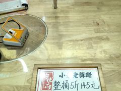 -益源庆