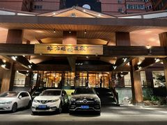-北方暖暖温泉洗浴(沈阳北站店)