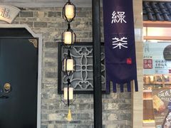 -万达广场(松江店)