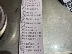 -金春禧(英雄山路旗舰店)