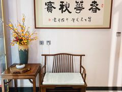 用餐区-枕水江南(红胜大街店)