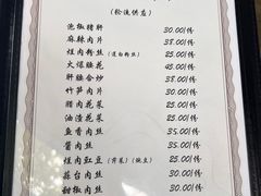 -月圆霖特色农家乐