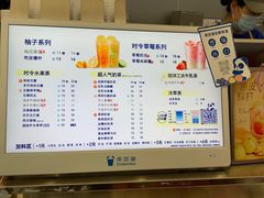 -茶百道(大兴绿地缤纷城店)