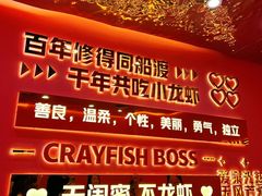 -袁老大龙虾(石鼓路总店)