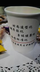 -魔型社