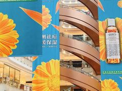 -新世界大丸百货