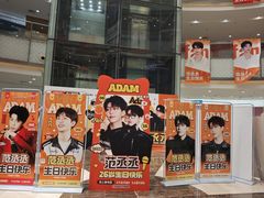 -万达广场(武汉菱角湖店)