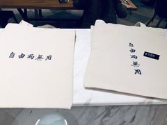 餐具摆设-THE PRESS(复旦大学店)