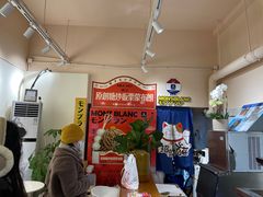 -陈记栗子(长宁路店)