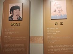 -历代帝王庙博物馆