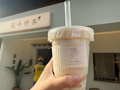 -风吟仟茶(河街店)