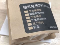 -肯德基(南站店)