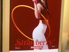 -树夏(金楠天街店)