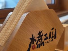 -水煮三国·川鲁江湖菜(香山店)